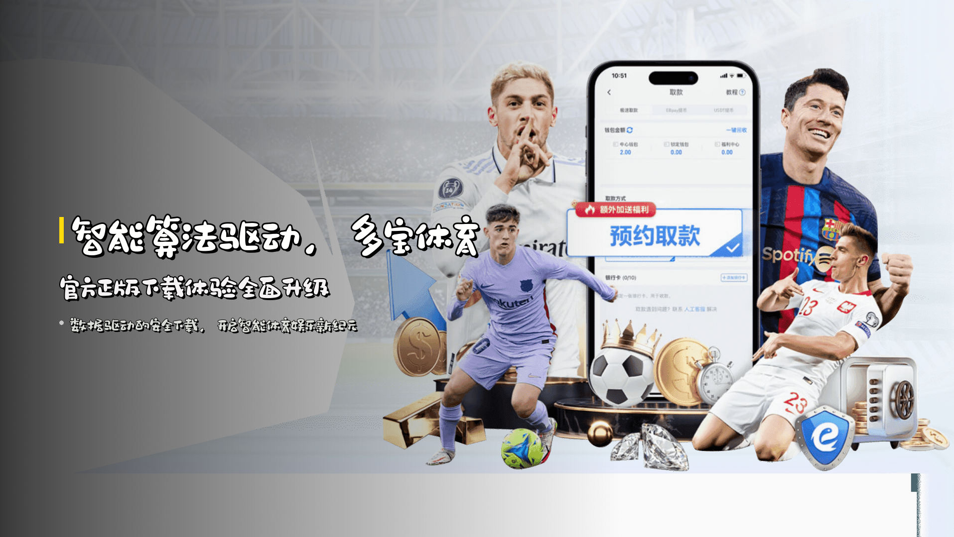 多宝体育(DBTY)官方网站 - 官方正版下载